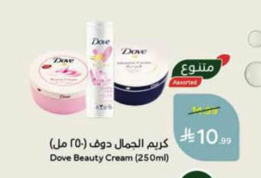 available at هايبر بنده in مملكة العربية السعودية, السعودية, سعودية - الأحساء‎