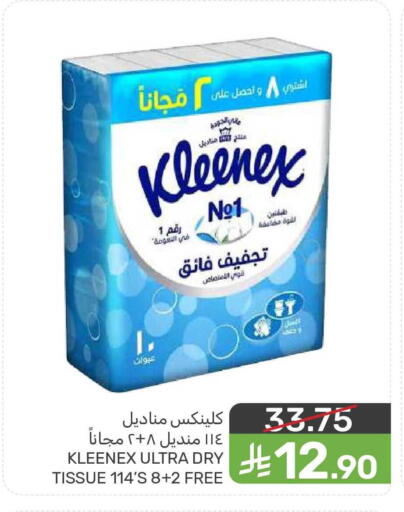 available at  مـزايــا in مملكة العربية السعودية, السعودية, سعودية - المنطقة الشرقية