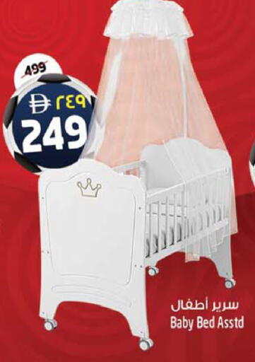 available at SAFARI HYPERMARKET  in UAE - Ras al Khaimah