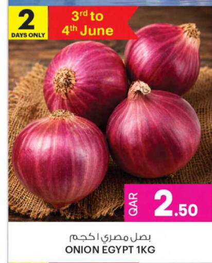 Onion from Egypt available at Ansar Gallery in Qatar - Doha
