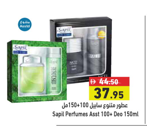available at أسواق رامز in الإمارات العربية المتحدة , الامارات - دبي