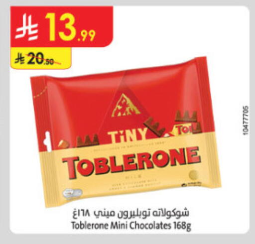 available at Danube in KSA, Saudi Arabia, Saudi - Mecca