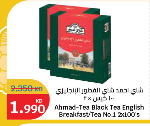 available at سيتي هايبرماركت in الكويت - محافظة الجهراء