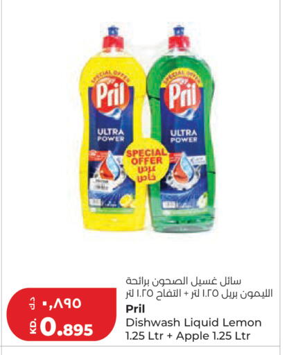 Lemon Apple available at Lulu Hypermarket  in Kuwait - Jahra Governorate