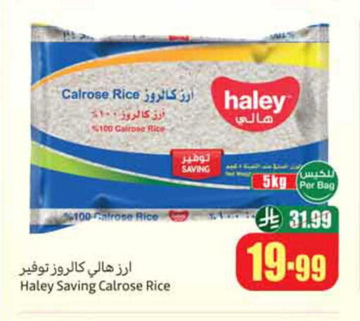 available at Othaim Markets in KSA, Saudi Arabia, Saudi - Hail