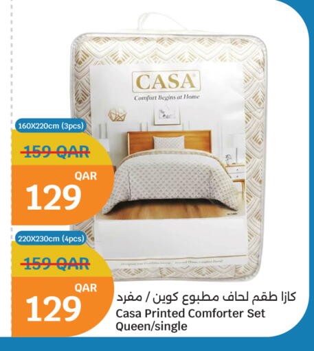 available at سيتي هايبرماركت in قطر - الشمال
