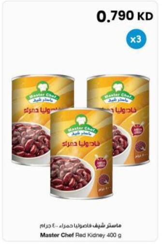 available at مركز سلطان in الكويت - محافظة الجهراء