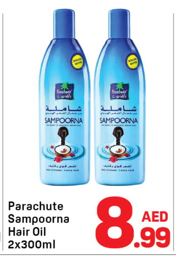 available at دي تو دي in الإمارات العربية المتحدة , الامارات - الشارقة / عجمان