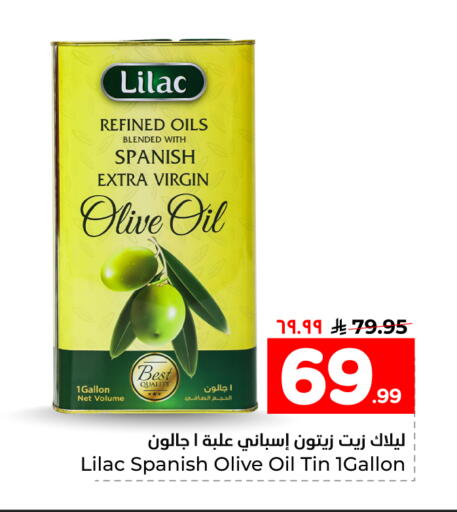available at هايبر الوفاء in مملكة العربية السعودية, السعودية, سعودية - جدة