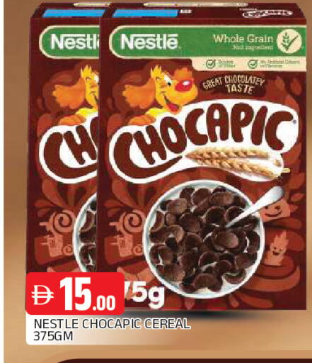 available at المدينة in الإمارات العربية المتحدة , الامارات - الشارقة / عجمان