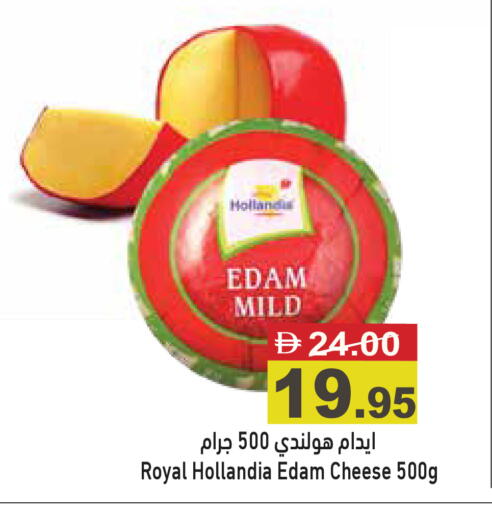 available at أسواق رامز in الإمارات العربية المتحدة , الامارات - دبي