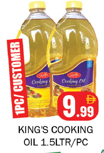 available at Souk Al Mubarak Hypermarket in UAE - Sharjah / Ajman