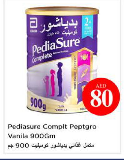 Vanilla available at Nesto Hypermarket in UAE - Dubai