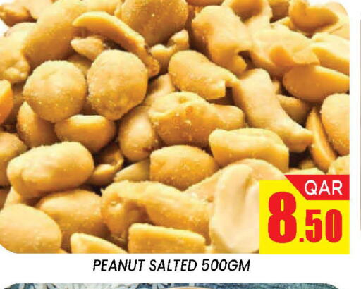 available at دوحة ستوب انح شوب هايبرماركت in قطر - الدوحة