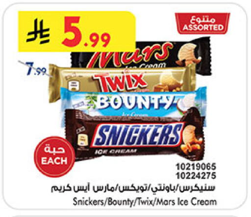 available at بن داود in مملكة العربية السعودية, السعودية, سعودية - المدينة المنورة