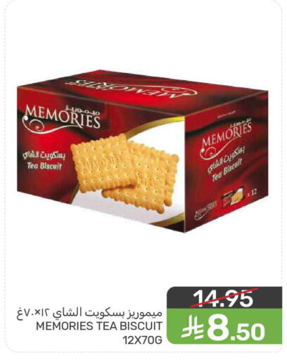 available at  مـزايــا in مملكة العربية السعودية, السعودية, سعودية - المنطقة الشرقية