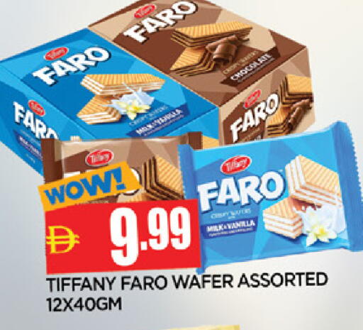 available at المدينة in الإمارات العربية المتحدة , الامارات - الشارقة / عجمان