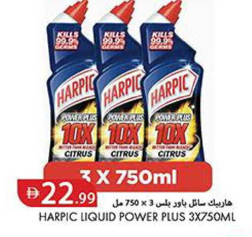 available at Rawabi Market Ajman in UAE - Sharjah / Ajman