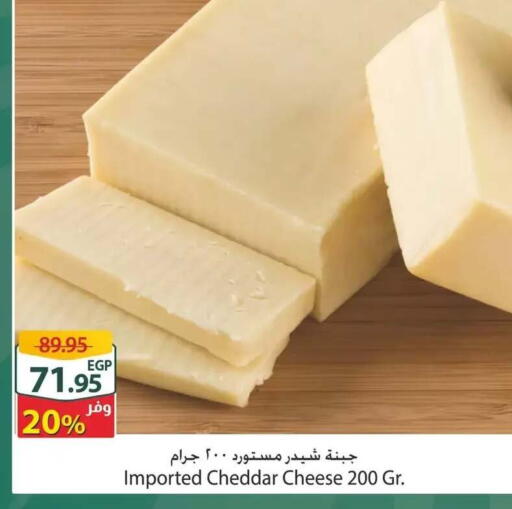 available at Spinneys  in Egypt - Cairo