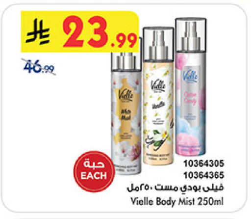 available at بن داود in مملكة العربية السعودية, السعودية, سعودية - المدينة المنورة