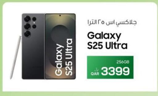 available at RP Tech in Qatar - Doha