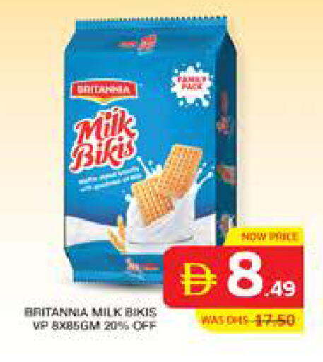 available at الامارات السبع سوبر ماركت in الإمارات العربية المتحدة , الامارات - أبو ظبي