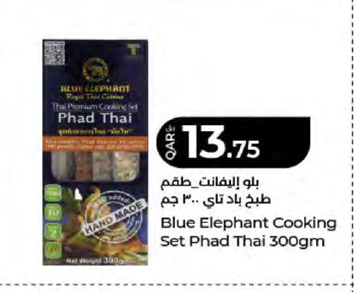 available at LuLu Hypermarket in Qatar - Doha