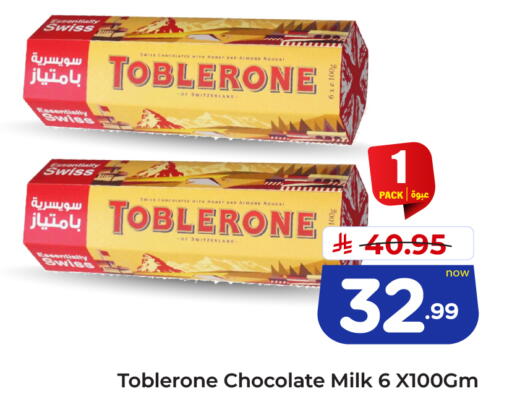 available at هايبر الوفاء in مملكة العربية السعودية, السعودية, سعودية - جدة