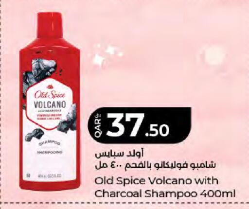 available at LuLu Hypermarket in Qatar - Doha