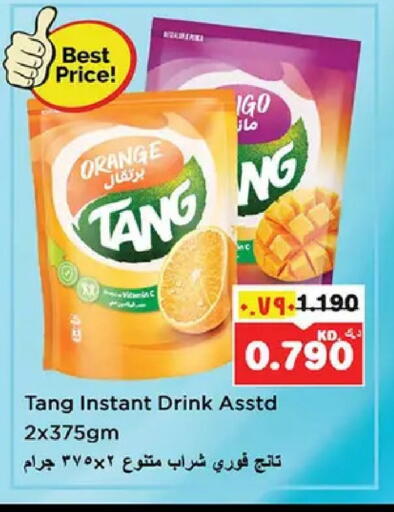 Orange available at نستو هايبر ماركت in الكويت - محافظة الأحمدي