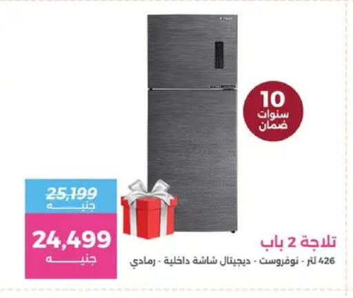 available at Raneen in Egypt - Cairo