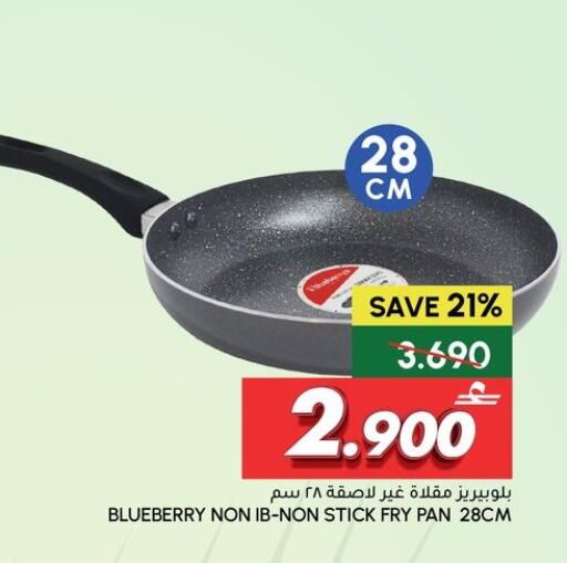 Blueberry BlueBerry available at الميرة in عُمان - صُحار‎