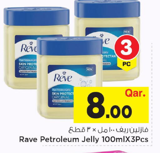 available at مارك & سيف in قطر - الضعاين