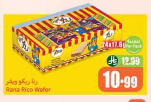 available at Othaim Markets in KSA, Saudi Arabia, Saudi - Dammam