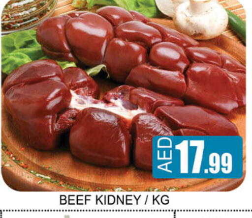 available at Lucky Center in UAE - Sharjah / Ajman