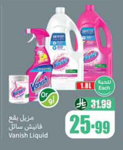 available at Othaim Markets in KSA, Saudi Arabia, Saudi - Abha