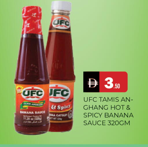 Banana available at المدينة in الإمارات العربية المتحدة , الامارات - الشارقة / عجمان