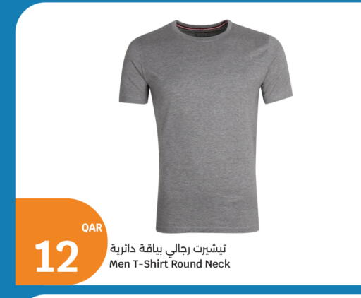 available at سيتي هايبرماركت in قطر - الشمال