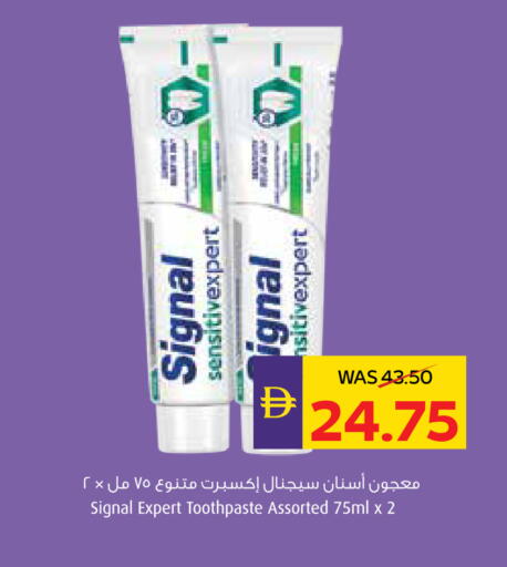 available at أدكووب in الإمارات العربية المتحدة , الامارات - رَأْس ٱلْخَيْمَة