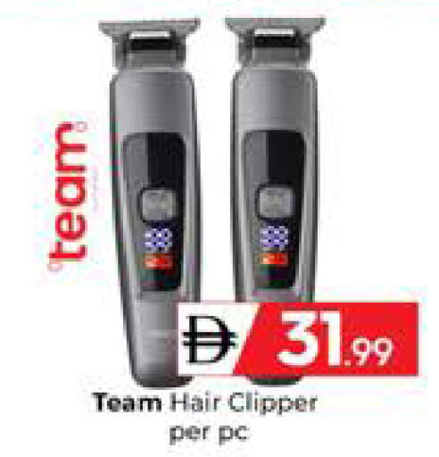 available at Mubarak Hypermarket Sharjah in UAE - Sharjah / Ajman