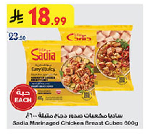 available at بن داود in مملكة العربية السعودية, السعودية, سعودية - خميس مشيط