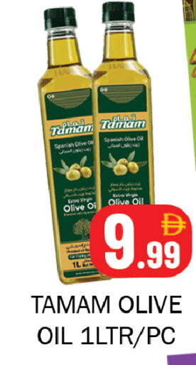 available at Souk Al Mubarak Hypermarket in UAE - Sharjah / Ajman