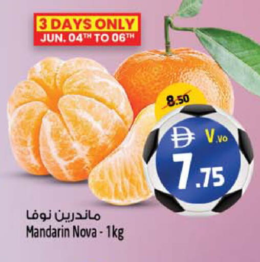 Mandarin available at SAFARI HYPERMARKET  in UAE - Ras al Khaimah