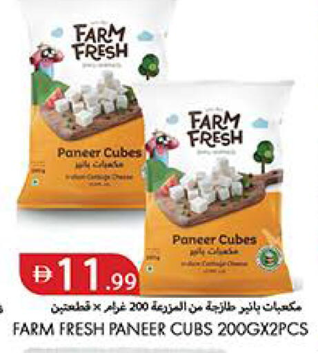available at Rawabi Market Ajman in UAE - Sharjah / Ajman