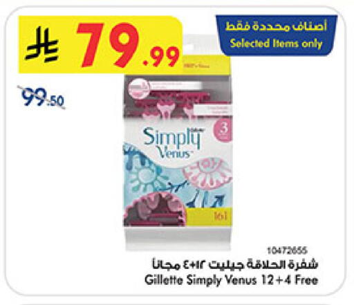 available at بن داود in مملكة العربية السعودية, السعودية, سعودية - المدينة المنورة