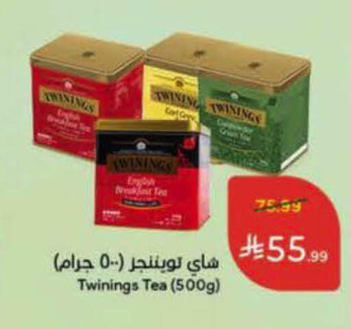 available at هايبر بنده in مملكة العربية السعودية, السعودية, سعودية - عنيزة