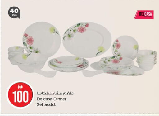 available at نستو هايبرماركت in الإمارات العربية المتحدة , الامارات - ٱلْعَيْن‎