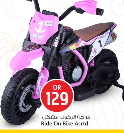 available at Safari Hypermarket in Qatar - Al-Shahaniya