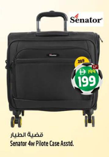 available at SAFARI HYPERMARKET  in UAE - Ras al Khaimah