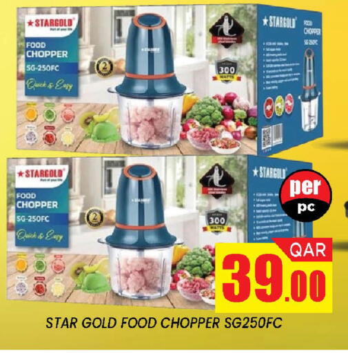 available at دوحة ستوب انح شوب هايبرماركت in قطر - الدوحة
